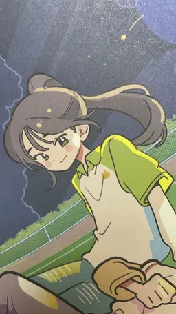 Profile image of 최여명
