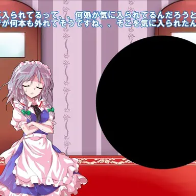 Profile image of 咲夜