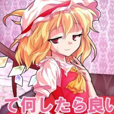 Profile image of フラン