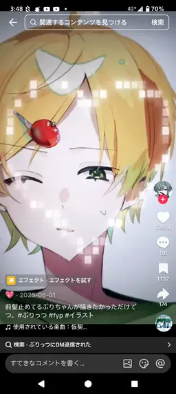 Profile image of ぷりっつ