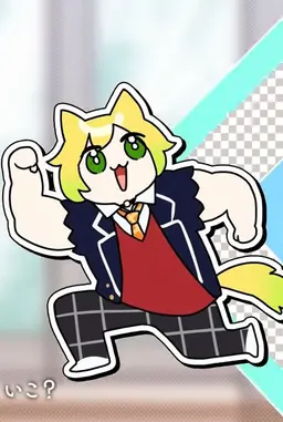 Profile image of ぷりっつ