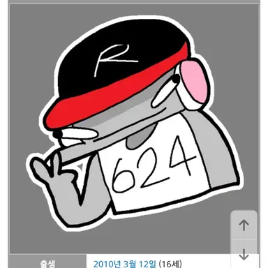 Profile image of 유기사