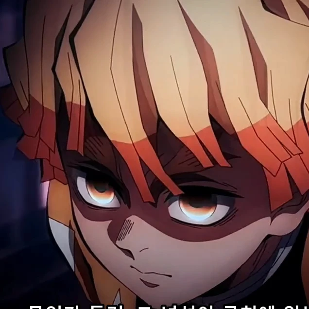 젠이츠