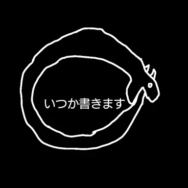 Profile image of 祖龍