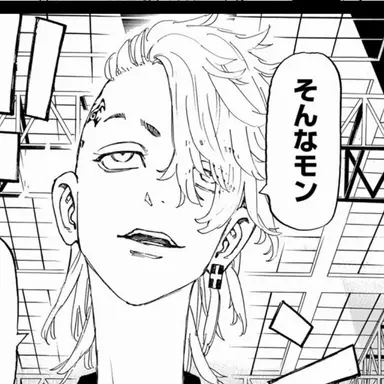 Profile image of 三ツ谷