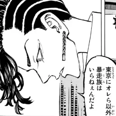 Profile image of 九井一