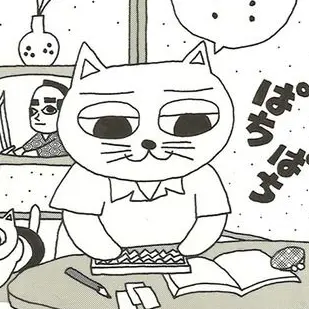 Profile image of にゃす江