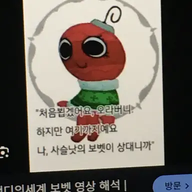 Profile image of 보베트