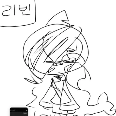Profile image of 리빈