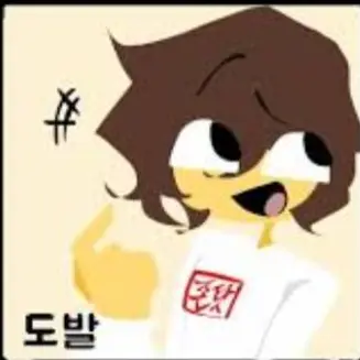 Profile image of 셰들레츠키