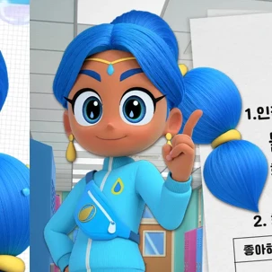 블루 사파이어