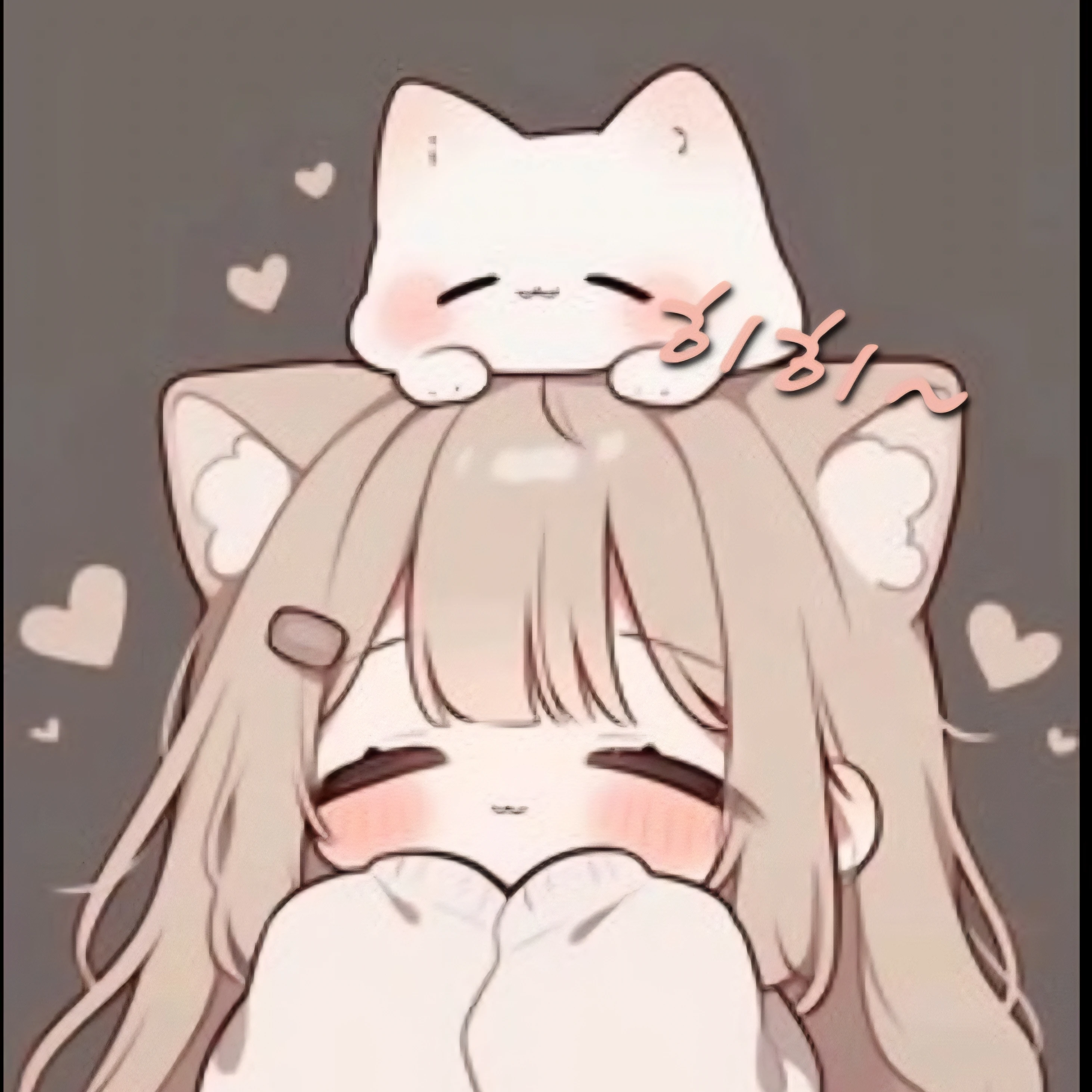 수연