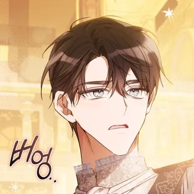 Profile image of 유스틴 에버딘