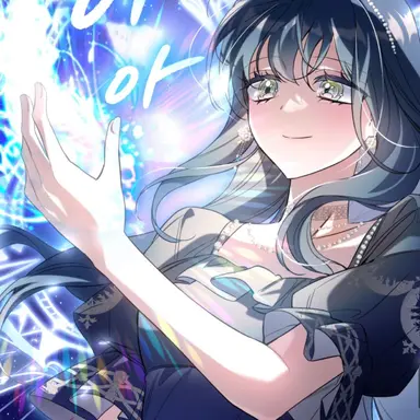 Profile image of 미에나 시두스