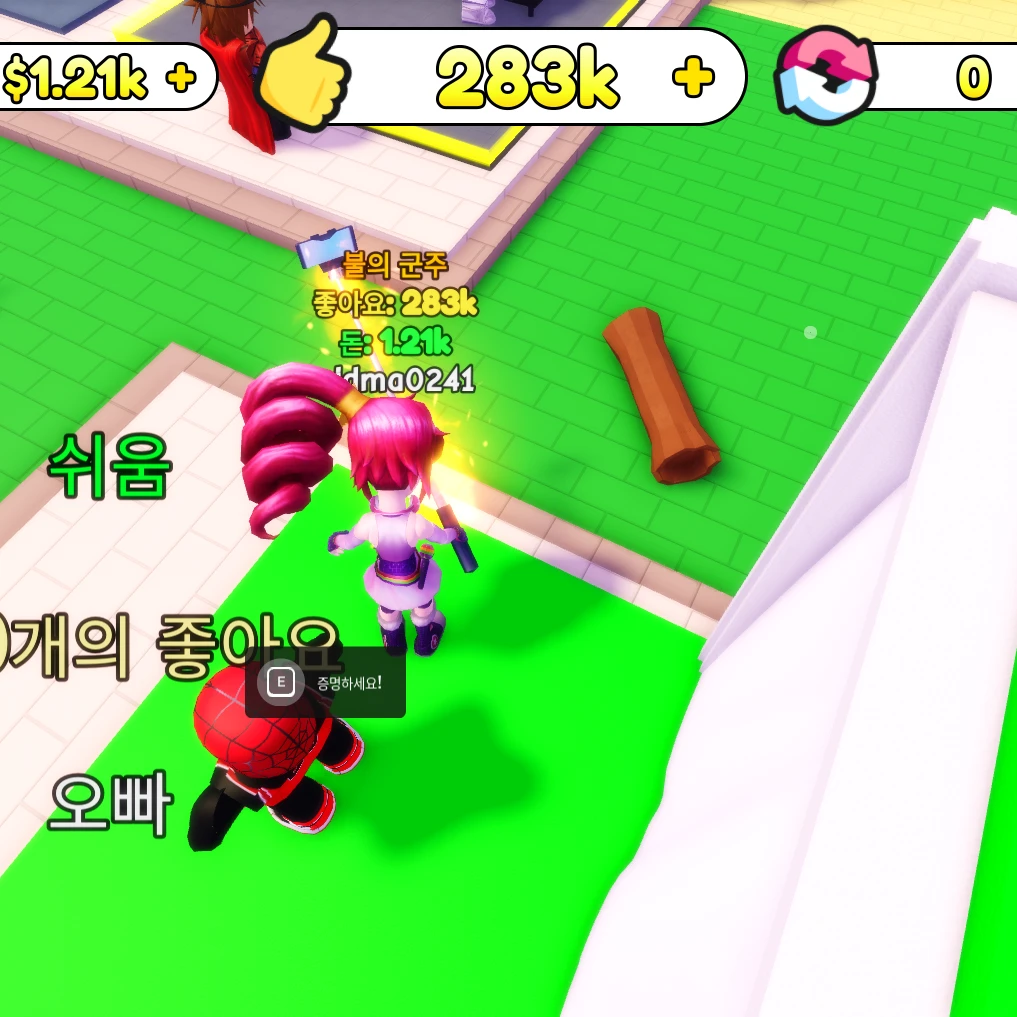 대타
