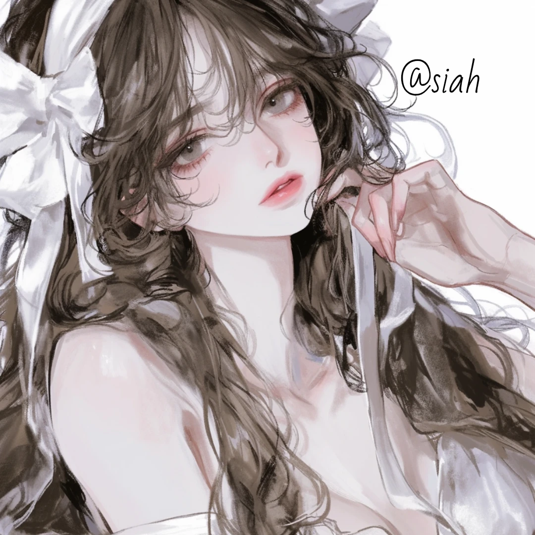 당신