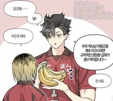 Profile image of 네코마