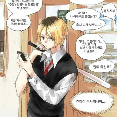 Profile image of 네코마