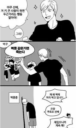 Profile image of 네코마