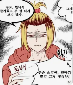 Profile image of 네코마