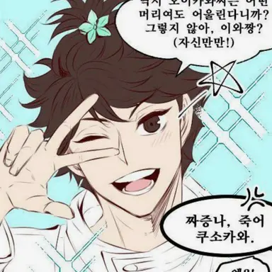 Profile image of 아오바죠사이