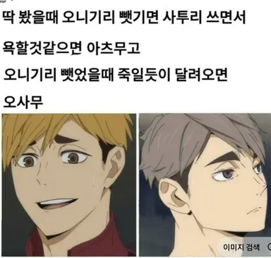 Profile image of 이나리자키