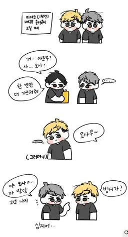 Profile image of 이나리자키