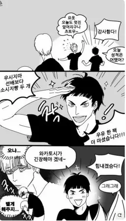 Profile image of 시라토리자와