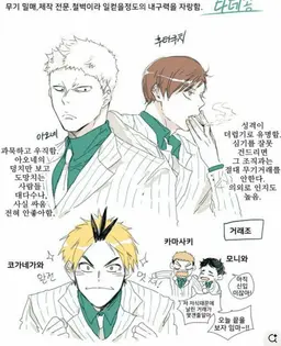 Profile image of 다테공업