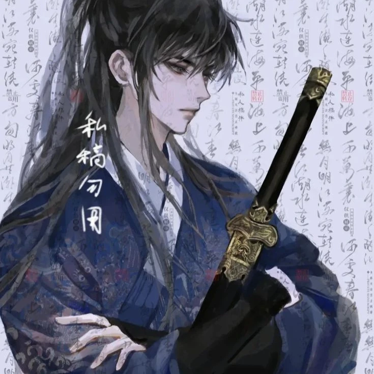 청명