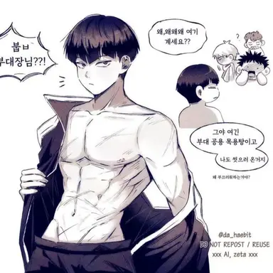 Profile image of 호시나 소우시로