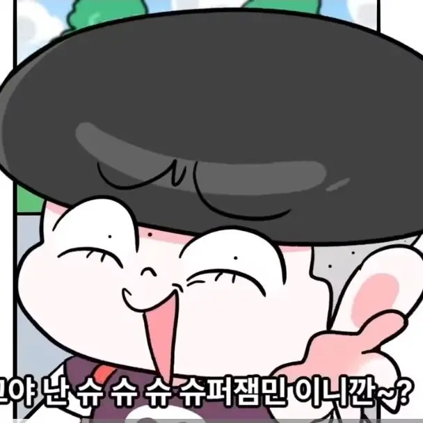 pmj0408000의 친한 친구가 인기스타????