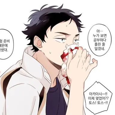 Profile image of 아카아시 케이지