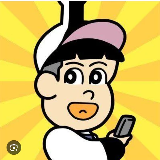 つる公