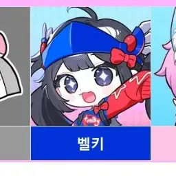 Profile image of 벨키