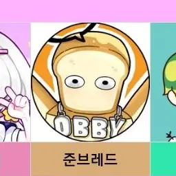 Profile image of 준브레드