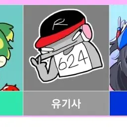 Profile image of 유기사