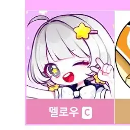 Profile image of 멜로우