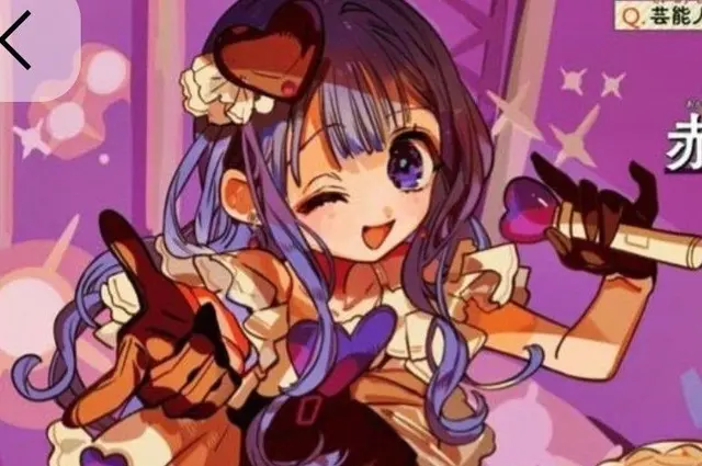 Profile image of Aoi