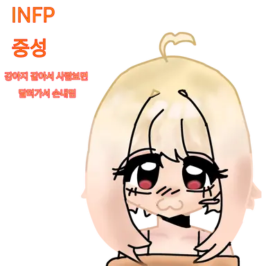 Profile image of 만고미