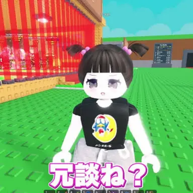 Profile image of 芋けんぴ