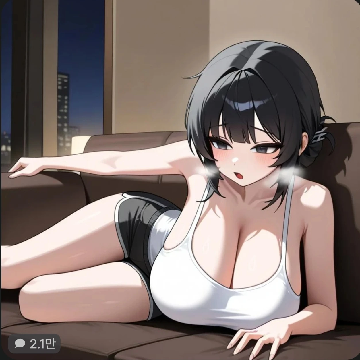 유진
