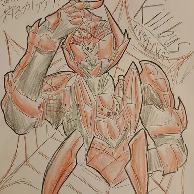 Profile image of キルバス