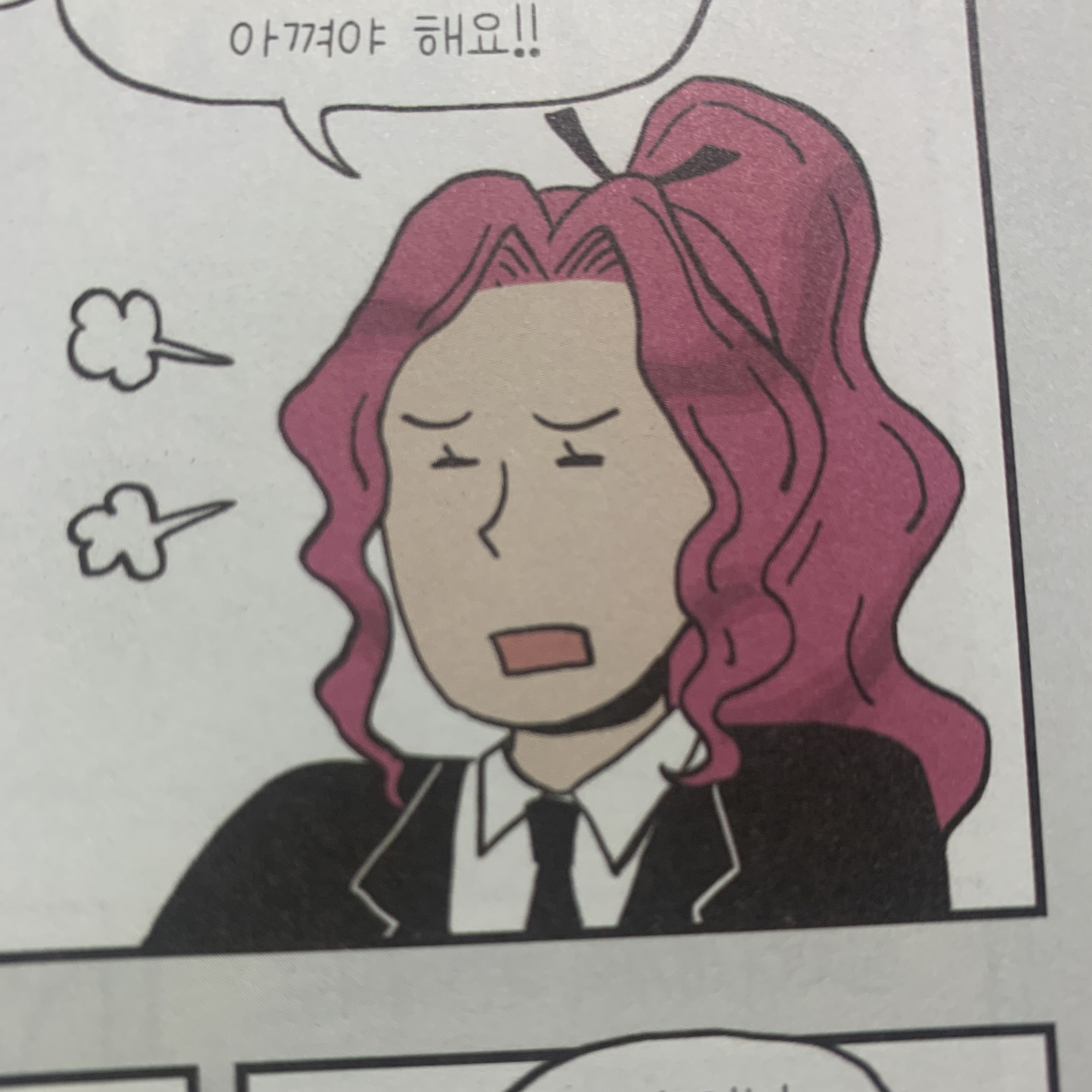 스페셜 에이전트 대표 이미지