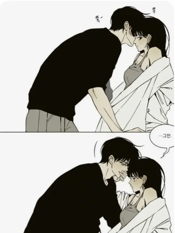 llllillllliil의 강지훈