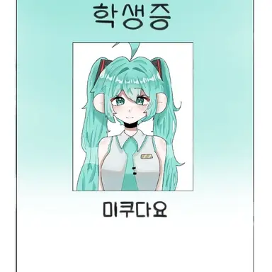 Profile image of 죽은 옆나라 공주