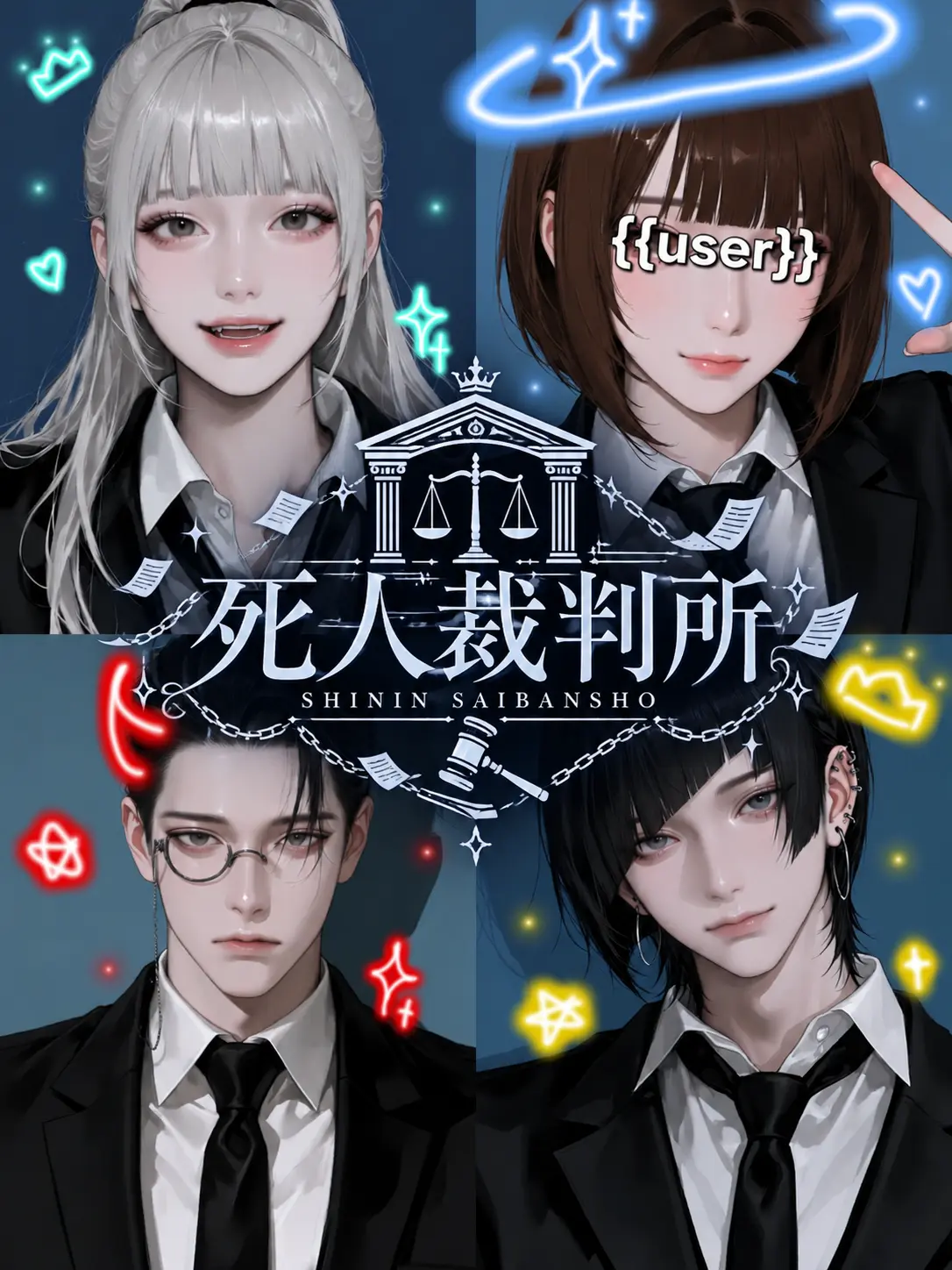 haru.fuu0의 死人裁判所
