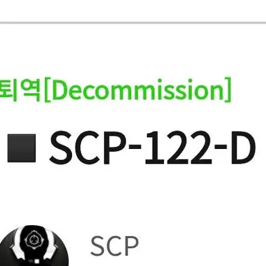 Profile image of SCP-122-D