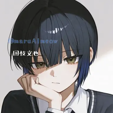 Profile image of 文也