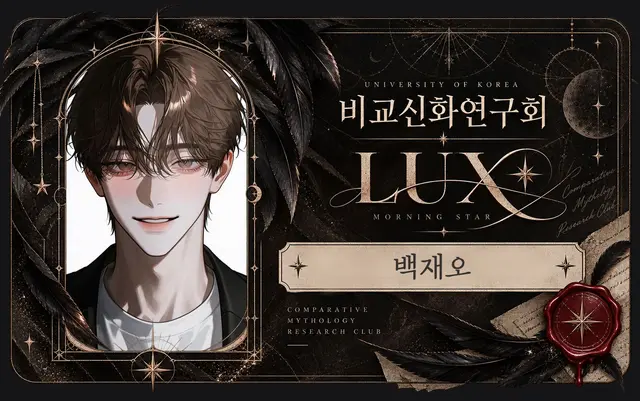 Profile image of 백재오